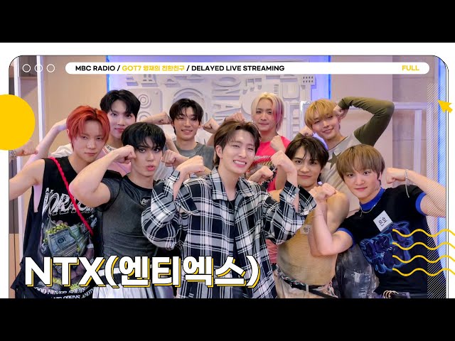 [FULL] ✨NTX✨ 자정 텐션 박박 찢고 간🕺🏻🪩8멤버 8장꾸 그룹❤️‍🩹 | GOT7 영재의 친한친구 | MBC 240719 방송