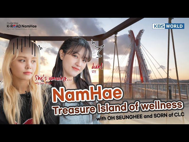 [KBS WORLD] "Guide map K-ROAD" EP.9 - Namhae, Treasure Island of wellness(Teaser video)