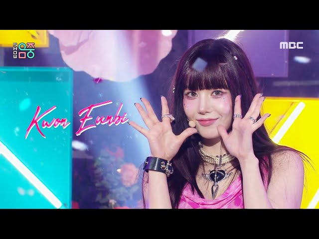 KWON EUNBI (권은비) - SABOTAGE | Show! MusicCore | MBC240622방송