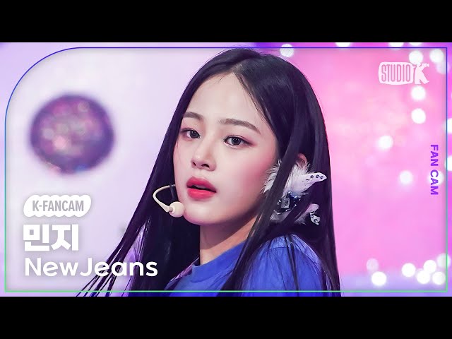 [K-Fancam] 뉴진스 민지 직캠 'New Jeans' (NewJeans MINJI Fancam) @뮤직뱅크(Music Bank) 230714