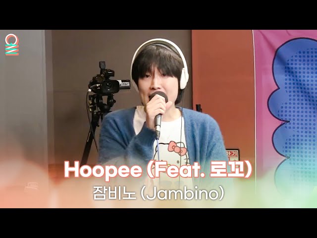 [ALLIVE] 잠비노(Jambino) - Hoopee (Feat. Loco) (Prod. GRAY) | 올라이브 |   두시의 데이트 안영미입니다 | MBC 240625 방송