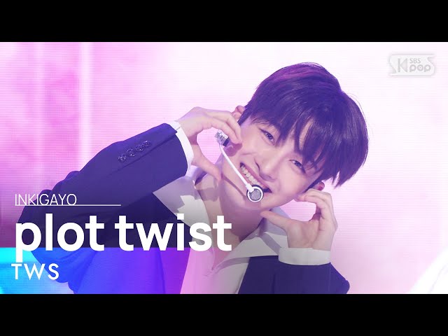 TWS (투어스) - plot twist @인기가요 inkigayo 20240218