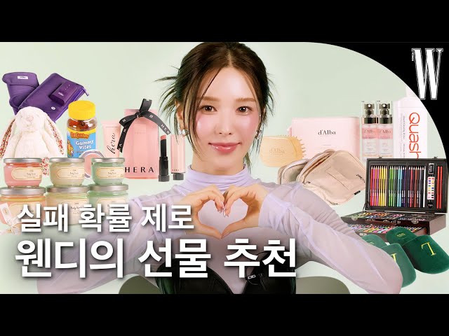 May is the month of gift🎁 Wendy telling you the tip for successfully giving gifts🪄by W Korea