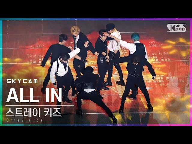 [항공캠4K] 스트레이 키즈 'ALL IN' (Stray Kids Sky Cam)│@SBS Inkigayo_2020.11.29.