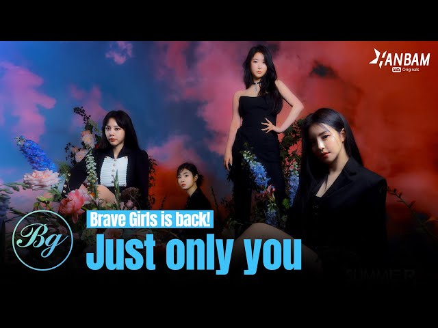 Just Only You | Brave Girls' Story Starts Now | COLLECTION-K WAVE