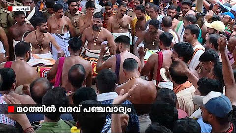 Thrissur Pooram 2023