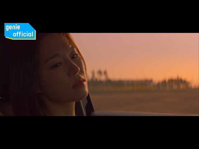 김윤아 Kim Yuna - 장밋빛 인생 La Vie Rosée Official M/V