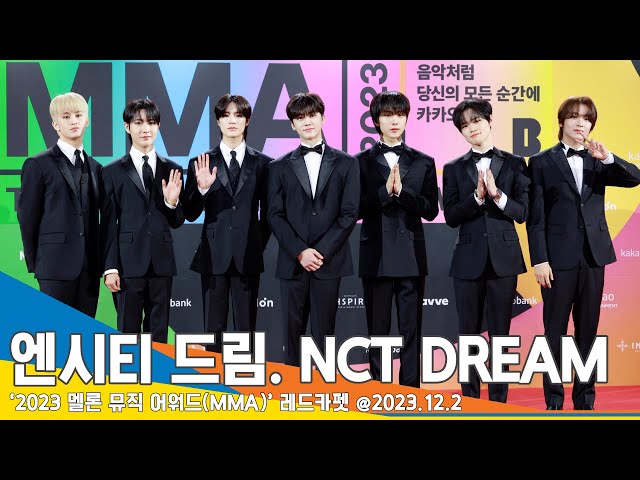 [4K] 엔시티 드림(NCT DREAM), 일곱명의 젠틀맨! ‘첫 멜뮤 무대’ 기대만발~(멜론뮤직어워드 레드카펫) #Newsen