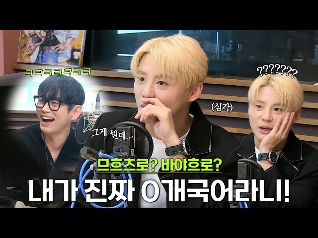 Junsu almost admitted he speaks 0 languages.