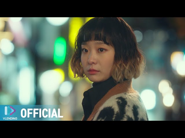 [MV] Yoon Mirae - Say [Itaewon Class OST Part.8]