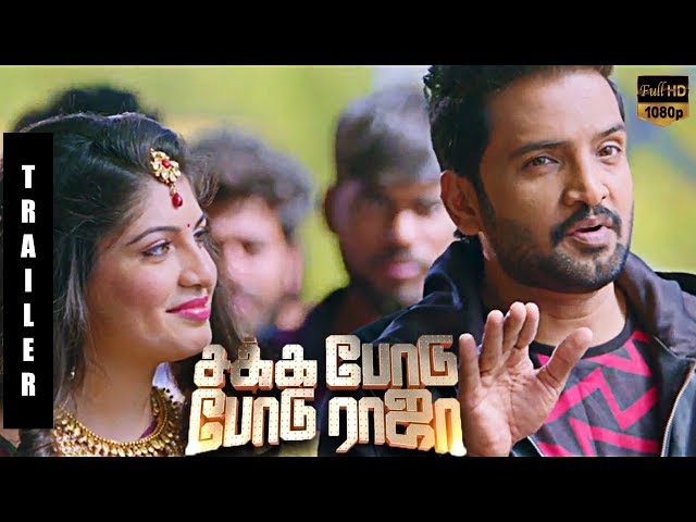 Sakka Podu Podu Raja - Official Tamil Trailer Review | Santhanam, STR | Latest Tamil Movie