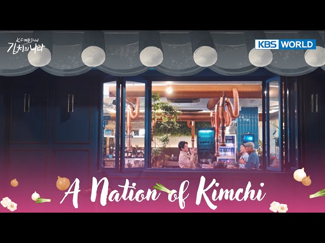 A Nations of Kimchi [KBS WORLD SELECTION : EP.02-1]  | KBS WORLD TV 240514