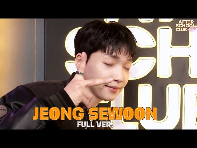 LIVE: [After School Club] JEONG SEWOON is back with his 6th mini-album ‘Quiz’ _Ep.609