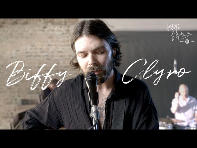 배캠 30주년 | Biffy Clyro - Space | #그래도음악이있다