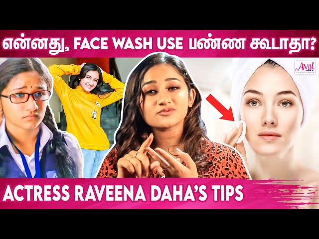 நான் shampoo எப்படி Use பண்ணுவேன் தெரியுமா? Actress Raveena Daha |Beauty Secret Revealed | Ratchasan
