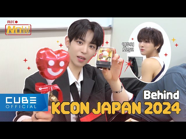 NOWADAYS RECNOW Take #24 (KCON JAPAN 2024 Behind-the-scenes) │ SUB