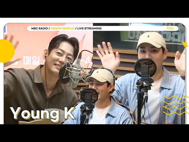 [FULL]☀️굿모닝 사이에 피어난 영케이💙🌹| 굿모닝FM 테이입니다 | MBC 230602 방송