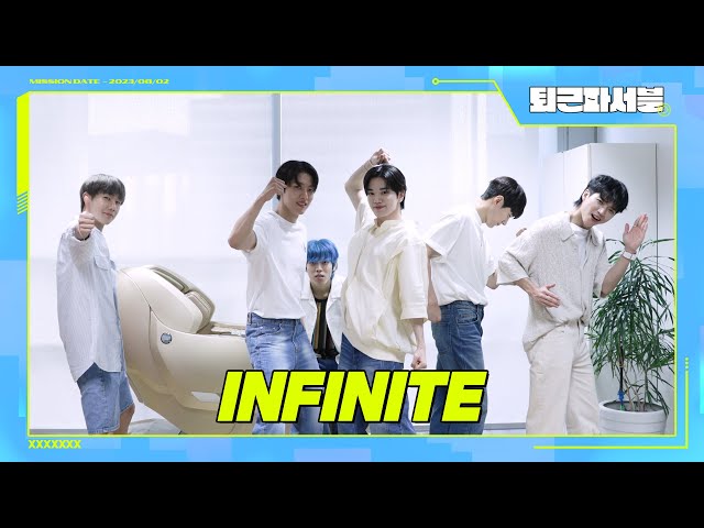 10/10 Infinite charm points💛 INFINITE is the best! 👍 ｜INFINITE ｜Getting Off Work Possible ｜Mhz
