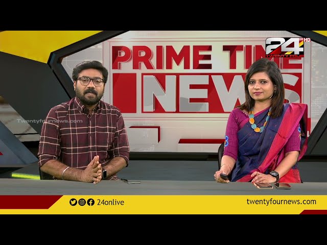 Prime Time News @ 10.30 PM | 08 January 2023 | 24 NEWS
