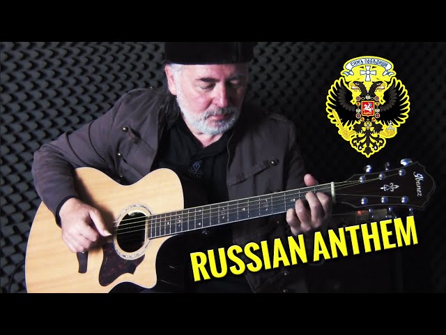 Боже, Царя Храни! - God Save The Tsar - Old Russian Anthem - fingerstyle guitar