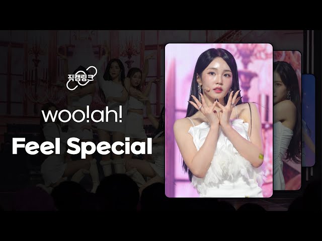 직캠으로 이어보는 woo!ah!(우아!) - Feel Special (원곡_ TWICE)🎵 l 직캠링크