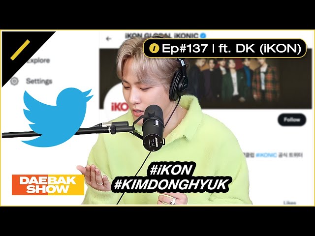 iKONICS! DK Reads Your Tweets! | Daebak Show Ep. #137 Highlight