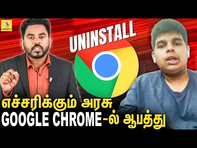🔴Uninstall Google Chrome Now - High Risk : Please Update your Chrome| Cyber Alert Ep- 28