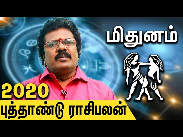 Mithunam Rasi New Year 2020 Palangal | Tamil Predictions | Astrologer Abirami Sekar