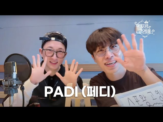 [FULL] 이구역 스포왕은 나야👊 스포왕 스포방송 WITH PADI💥  | 스포왕 고영배 | MBC 230528 방송