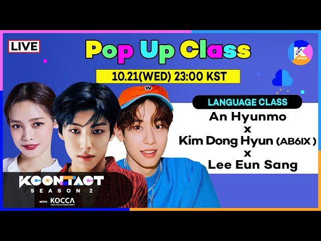 Pop Up Class | An Hyunmo X Kim DongHyun (AB6IX) X Lee Eun Sang | Language Class [KCON:TACT season 2]