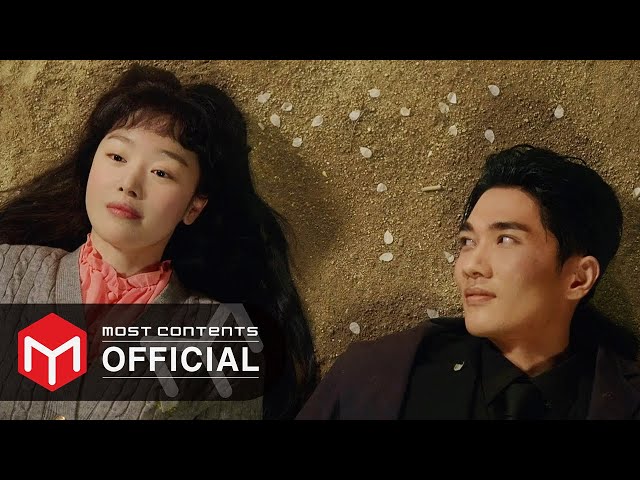 [M/V] more - Everything :: My Sweet Mobster OST Part.5