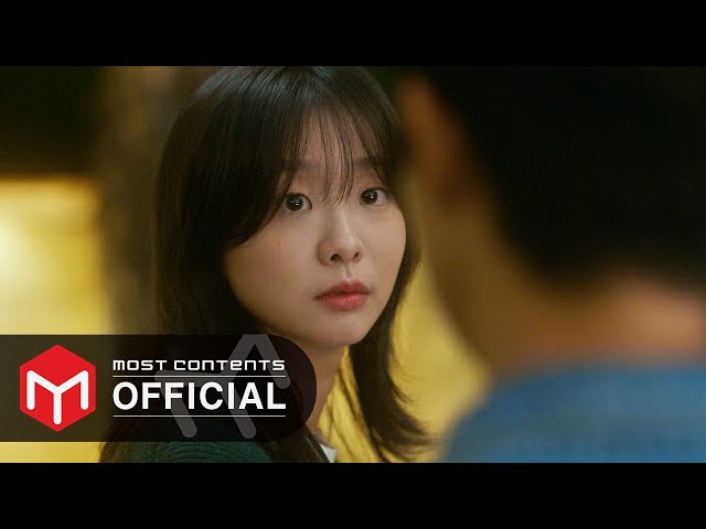 [M/V] Kim Na Young - There For You :: Our Beloved Summer OST Part.4