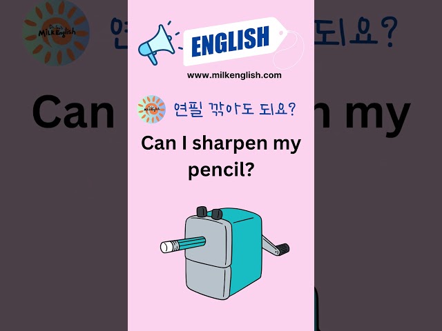 Speak English #4/May I drink some water/Can I sharpen my pencil/ 영어말하기/교실영어/기초영어/Classroom English