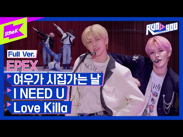 [Full ver.] EPEX (이펙스) _ 여우가 시집가는 날 + I NEED U & BLUE CHECK & Love Killa 퍼포먼스 메들리 | RUN TO YOU | 런투유