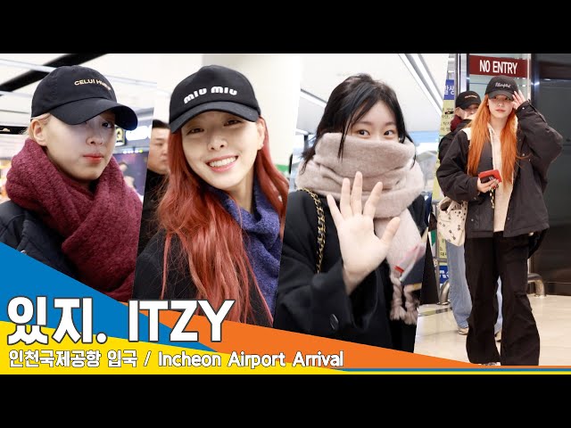 [4K] ITZY, A pleasant morning greeting from the fairies✈️Arrival 23.12.11