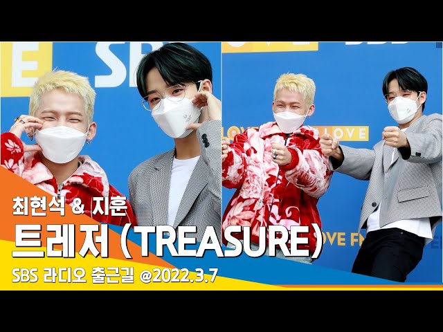 트레저 '현석·지훈', 러브게임으로 직진~ (라디오 출근)#NewsenTV / TREASURE 'CHOIHYUNSUK & JIHOON'