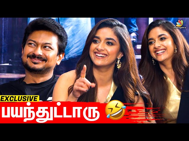 Mission Impossible -ல Keerthy Suresh 🤣 | Udhayanidhi Stalin Fun Interview | Maamannan, Vadivelu