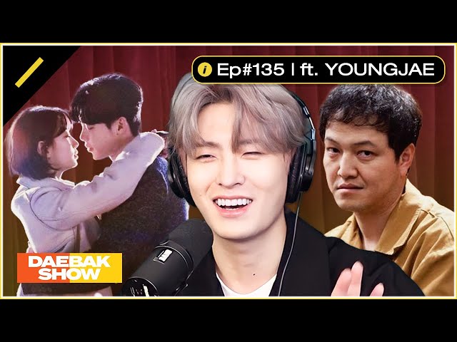 GOT7 Youngjae's Next Role: Romantic Lead or Villain?! | Daebak Show Ep. #135 Highlight