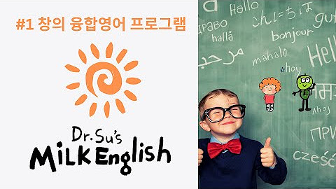 Dr.Su's Milk English Classroom