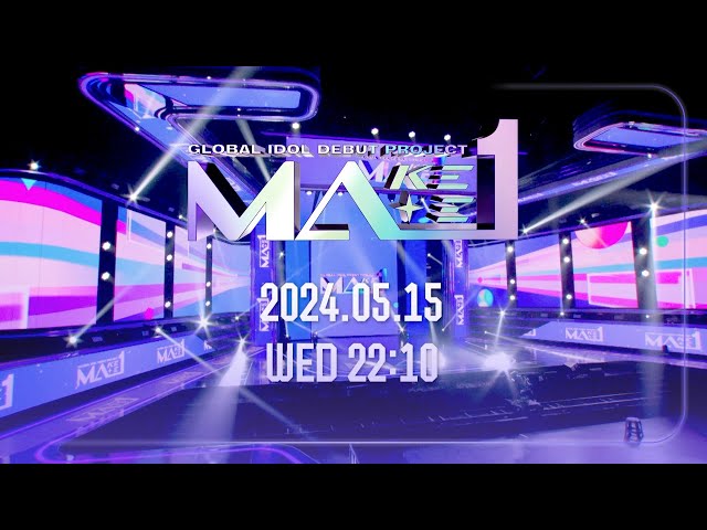 [MAKEMATE1] Teaser04 'MAKE, MATE, ONE'