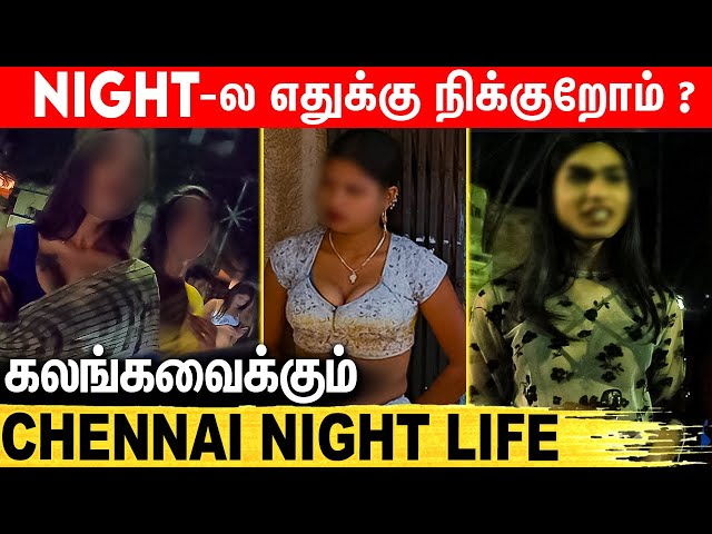 IT-ல வேலைன்னு சொல்லிட்டு பாலியல் தொழிலுக்கு வரேன் : Chennai Night Life untold Stories | Nungambakkam