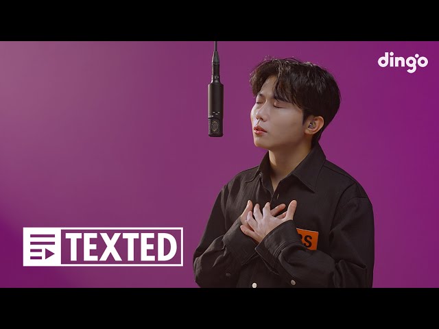 탑현 - 저 별들도 질투할 만큼 l [TEXTED] Tophyun - The Stars Will Envy l 가사 (Lyrics)