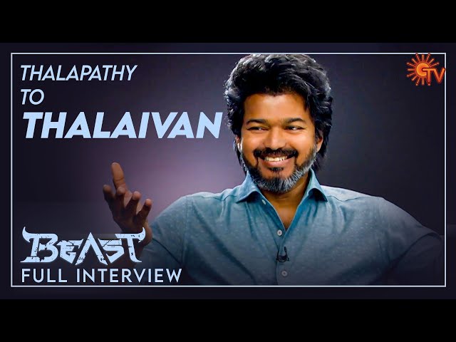 Thalapathy Vijay’s Full Interview | Beast, Nelson | VIJAYudan Nerukku Ner, Sun TV