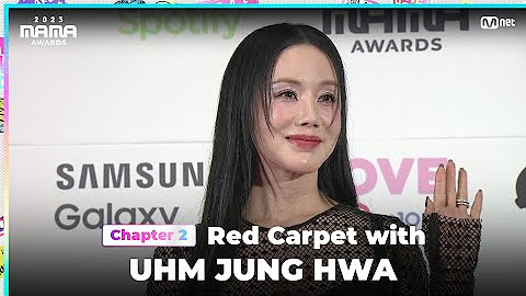 [2023 MAMA AWARDS | Chapter 2] Red Carpet