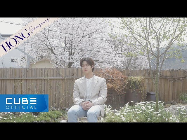 홍석(HONGSEOK) - HONG Seasons #12 '봄날 / 방탄소년단'