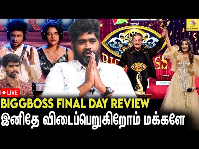 முதல் Wild Card Winner Vj Archana - Joe Michael Vs Biggboss Tamil | BB Final Day Live Review