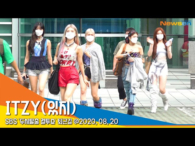 ITZY(있지), '퇴근길 여신들' (두시탈출컬투쇼_퇴근) [NewsenTV]