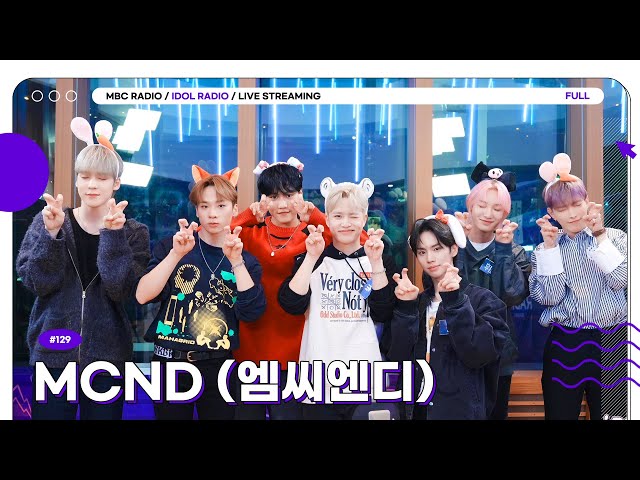 [FULL] Ep#129 꿈과 환상의 나라 MCND로 초대합니다💌🎟️｜아이돌 라디오(IDOL RADIO) 시즌3｜MBC 231206 방송