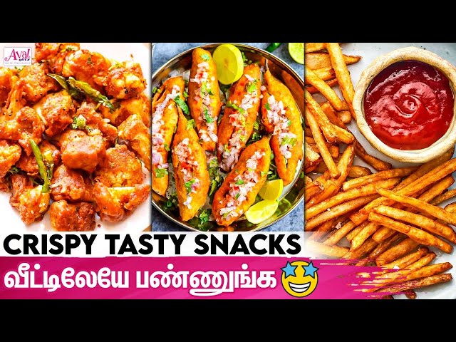 Yummy Evening Snacks Ready 🤩|  French Fries | Chilli Baji | Avalglitz Cooking Time |