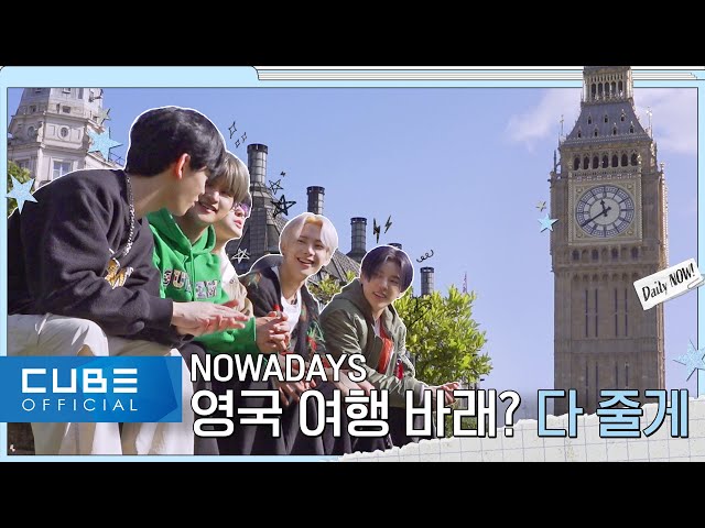 NOWADAYS Daily NOW EP.4 (A lap around London by NOWADAYS #1 ✈️) 